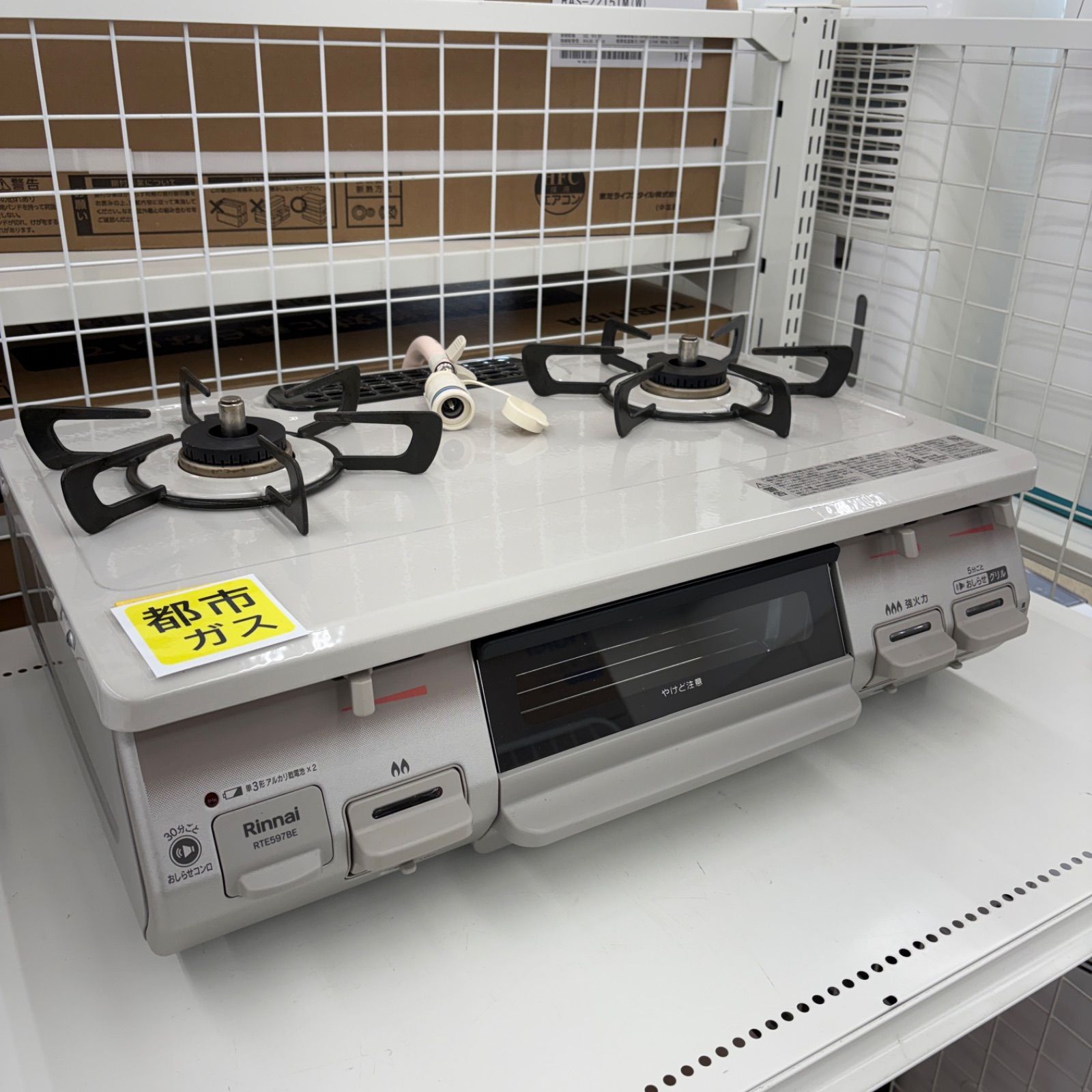 1024-002 ☆リユースのサカイ幸手店☆ Rinnaiガステーブル21年製 LP 