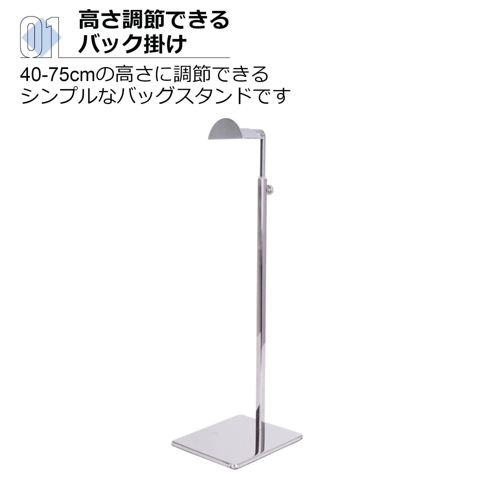 Asdays バッグスタンド ディスプレイ カバン掛け バッグ 帽子 ラック 展示 保管 型くずれ防止 収納 展示会 シルバー (2個セット) 