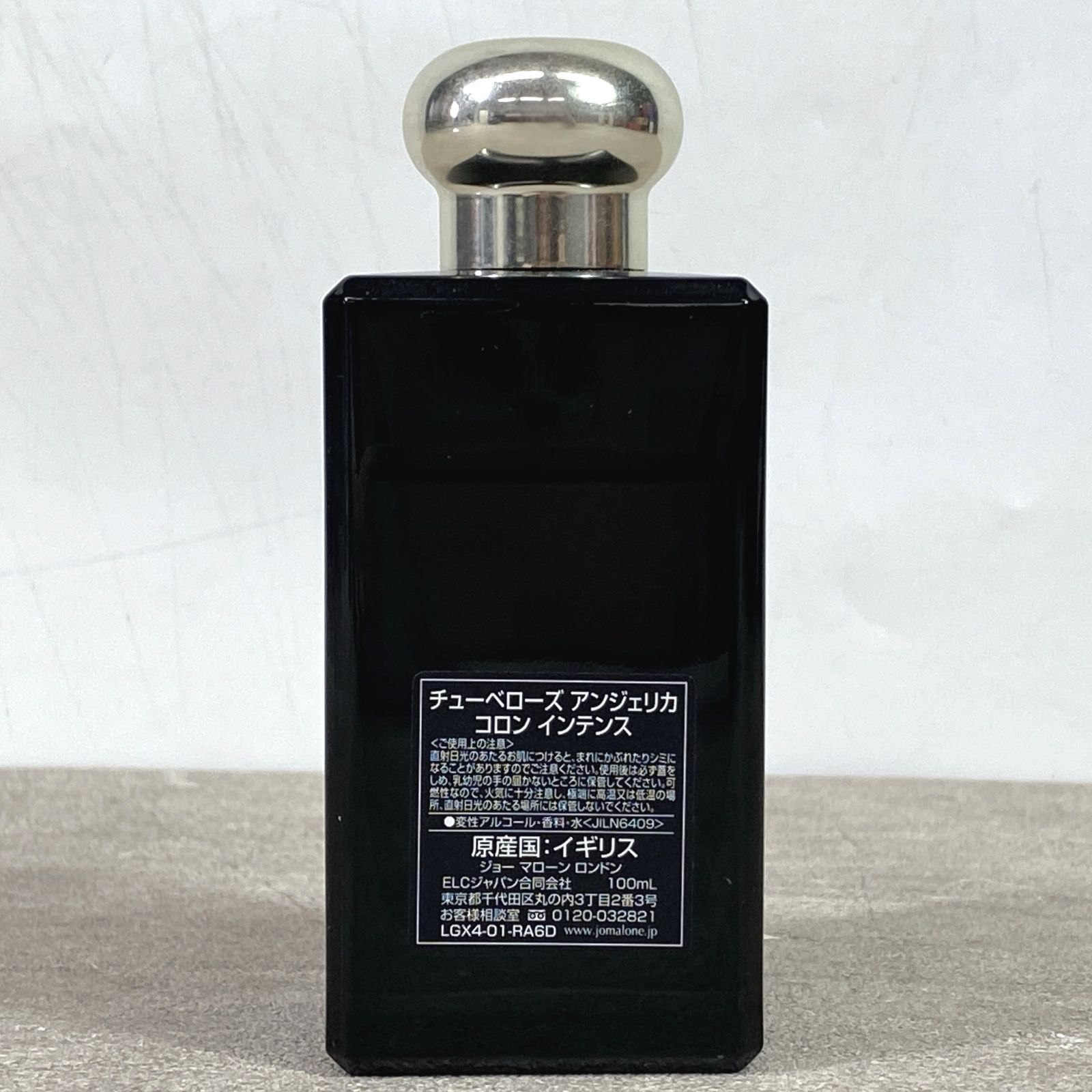 JO MALONE LONDON TUBEROSE ANGELICA COLOGNE INTENSE 50ml ジョー