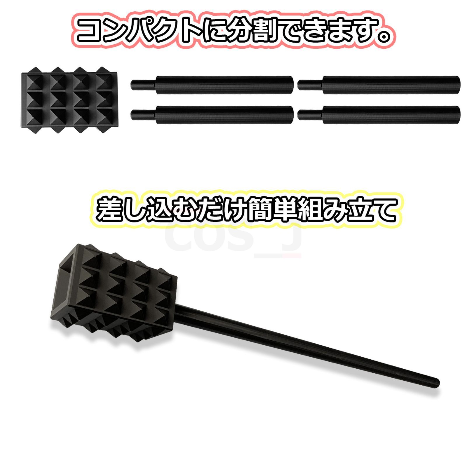 コスプレ小道具/サカモトデイズ/楽/武器/分割式 - メルカリ