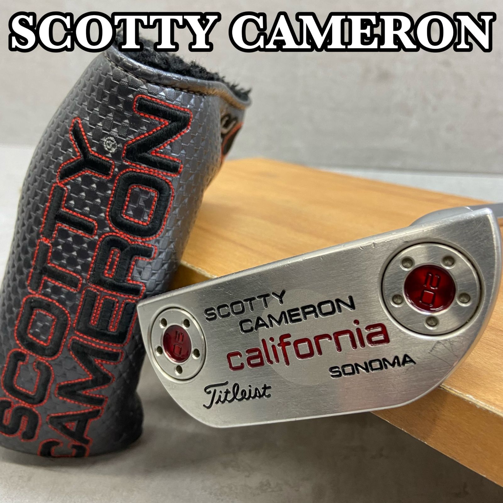 スコッティキャメロン California Sonoma HoneyDipped Scotty Cameron