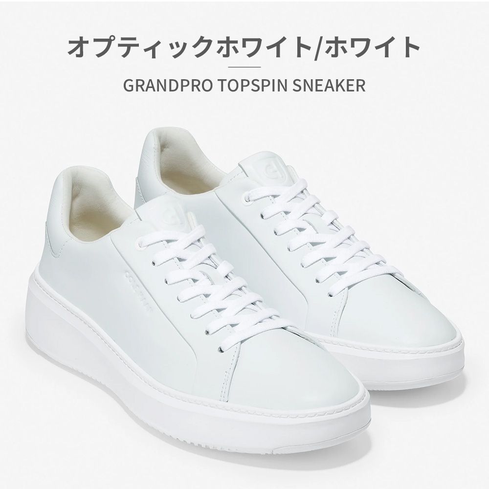 ☆クーポン発行中【正規品取扱店・新品】 COLE HAAN スニーカー メンズ 
