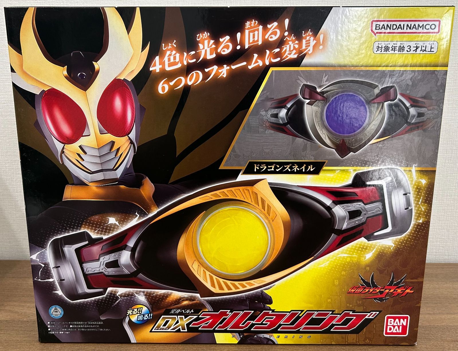 新品】 中国バンダイ限定 仮面ライダーアギト 変身ベルト DXオルタ