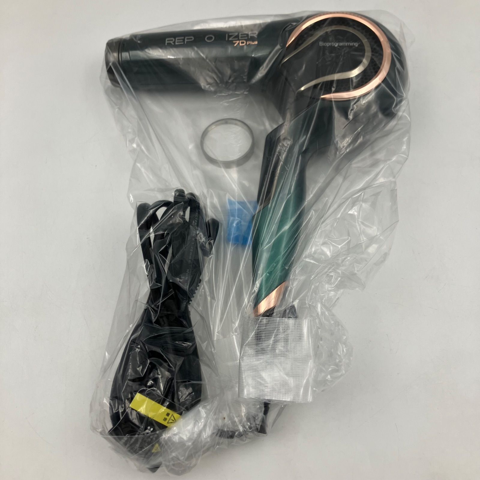 AL2【ジャンク】 Bioprogramming レプロナイザー 7D Plus グリーン