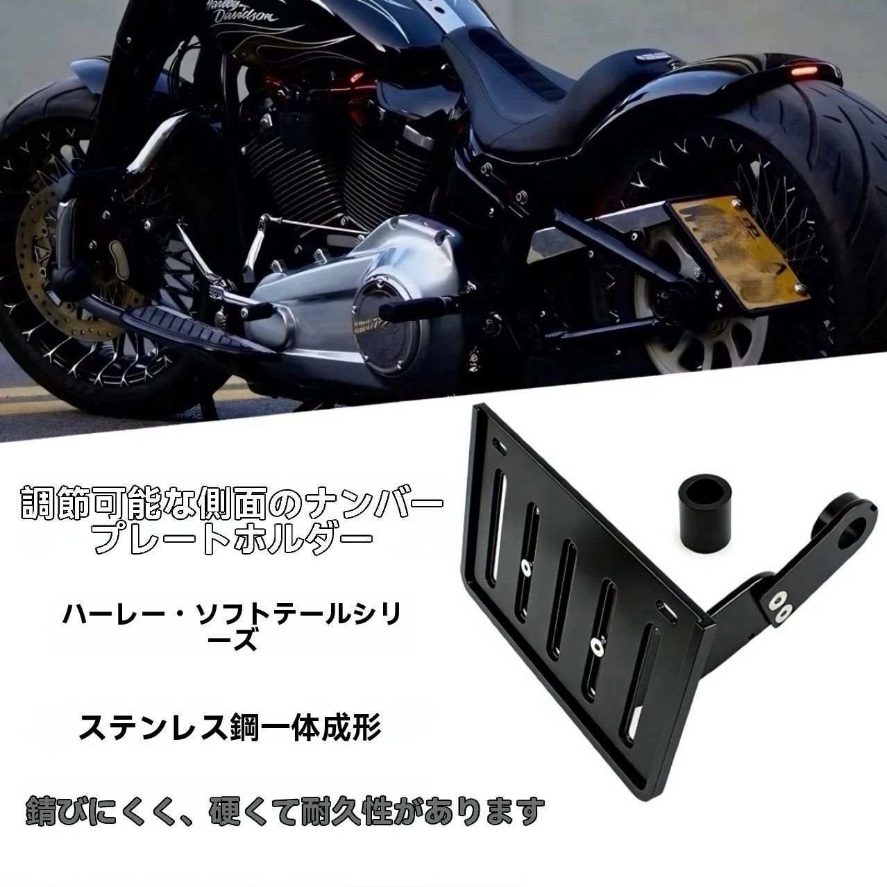 ソフテイル サイドナンバー ソフテイルのサイドナンバー製作 CUSTOM REPORT