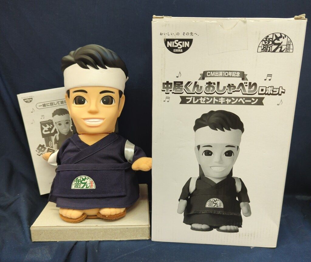 日清食品 - どん兵衛 中居くん おしゃべりロボット 日清食品 どん兵衛 中居くんおしゃべりロボット/CM出演10年記念 - メルカリ