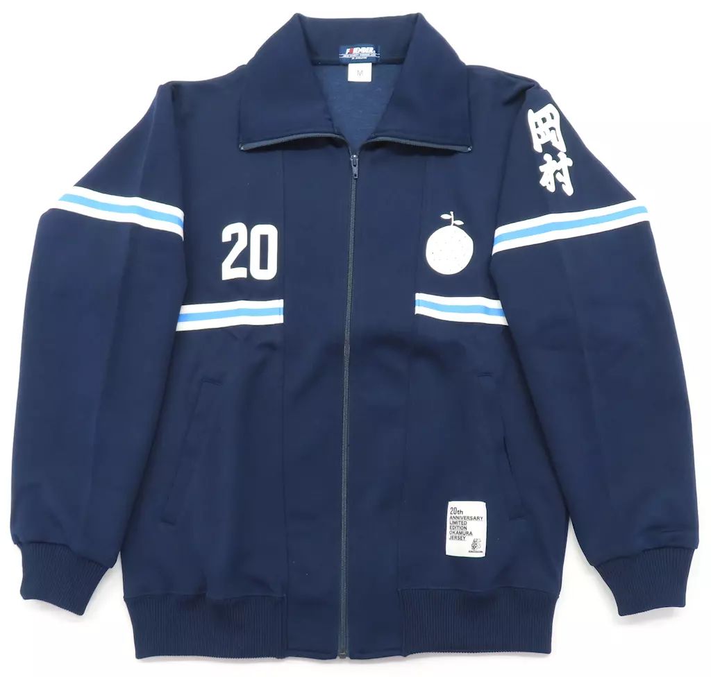 中古】アウターウェア ゆず 20周年記念 岡村中オリジナルジャージ