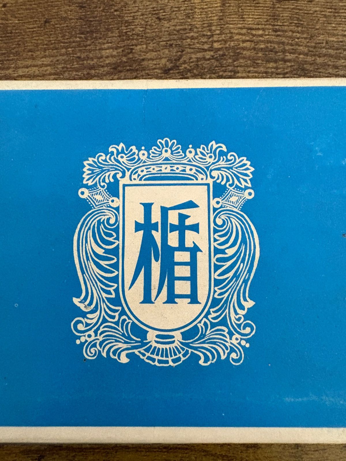 大阪万博（日本万国博覧会）を記念して作られた盾 - メルカリ
