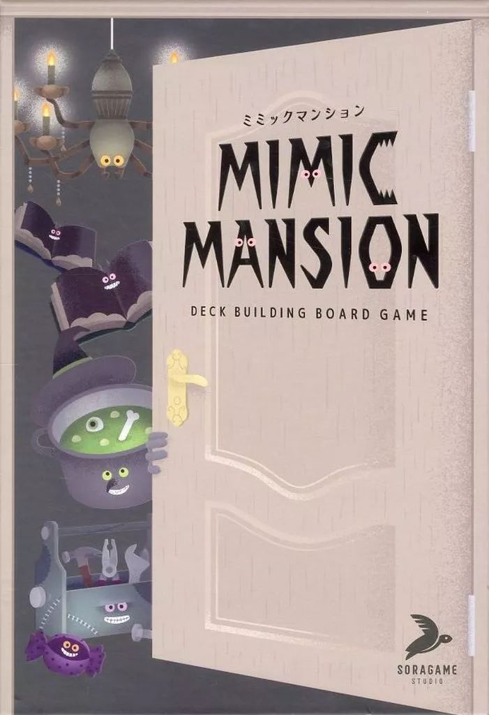 [Used] Board Game MIMIC MANSION -MIMIC MANSION- Complete Edition