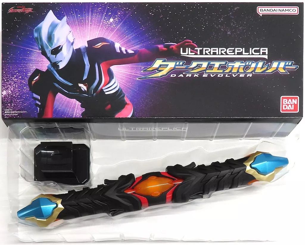 中古】おもちゃ ULTRA REPLICA -ウルトラレプリカ- ダークエボルバー