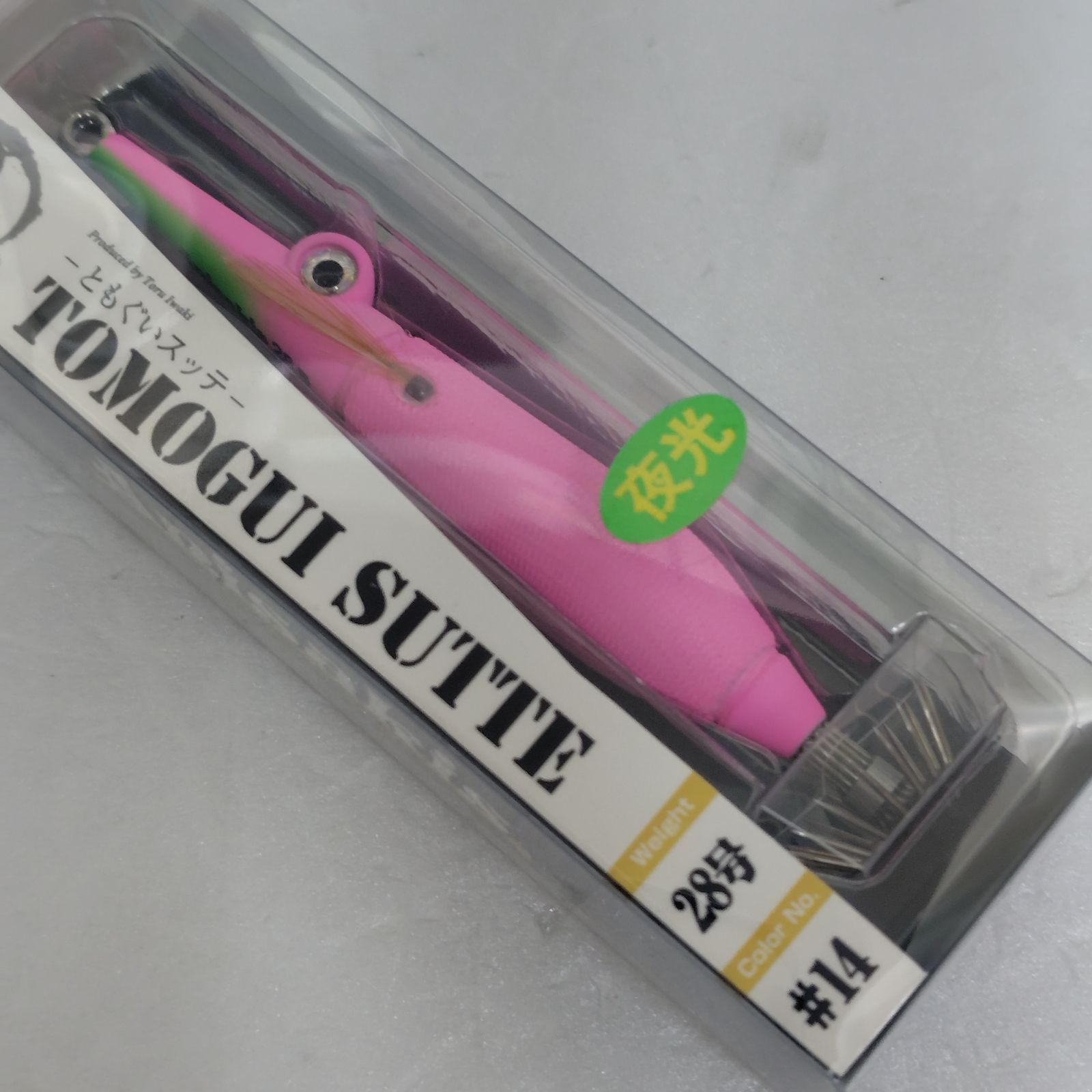 アニサキス・ともぐいスッテ28号(5個セット) - メルカリ