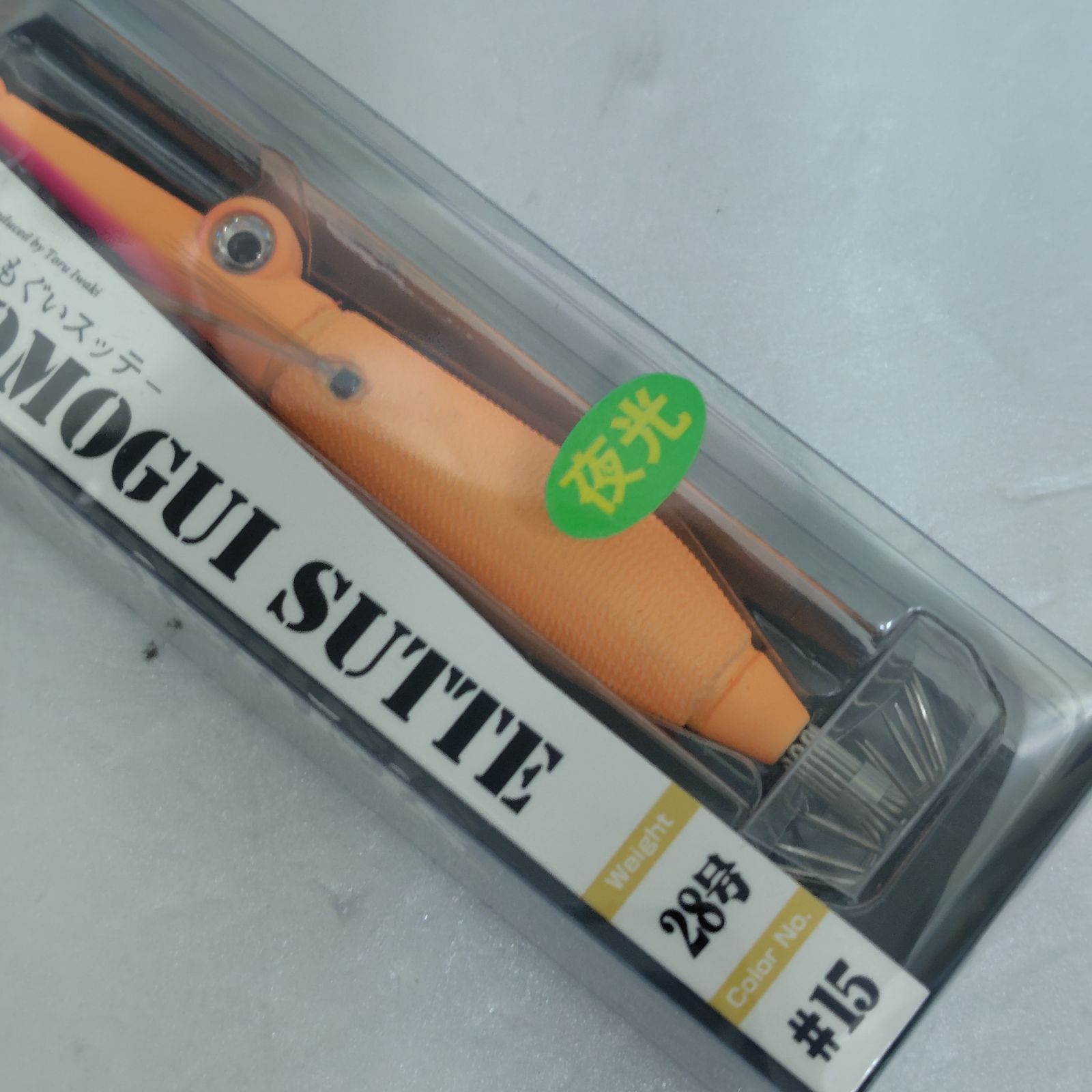 アニサキス・ともぐいスッテ28号(5個セット) - メルカリ