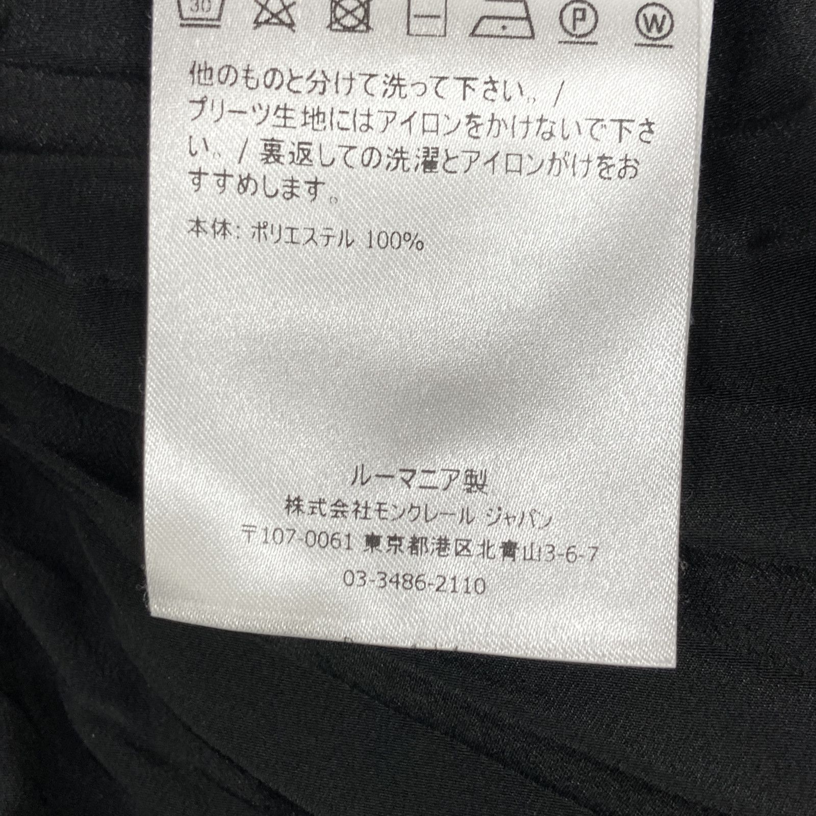 MONCLER モンクレール E20932530000 ﾌﾞﾗｯｸ GONNA ﾌﾟﾘｰﾂ ｽｶｰﾄ 44 - メルカリ