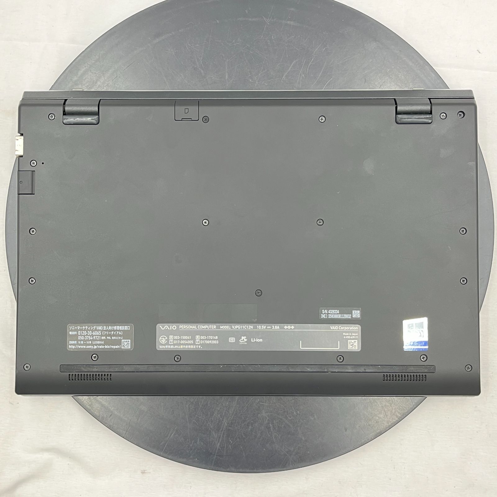 ジャンク☆VAIO Pro i7 SSD256GB 13.3