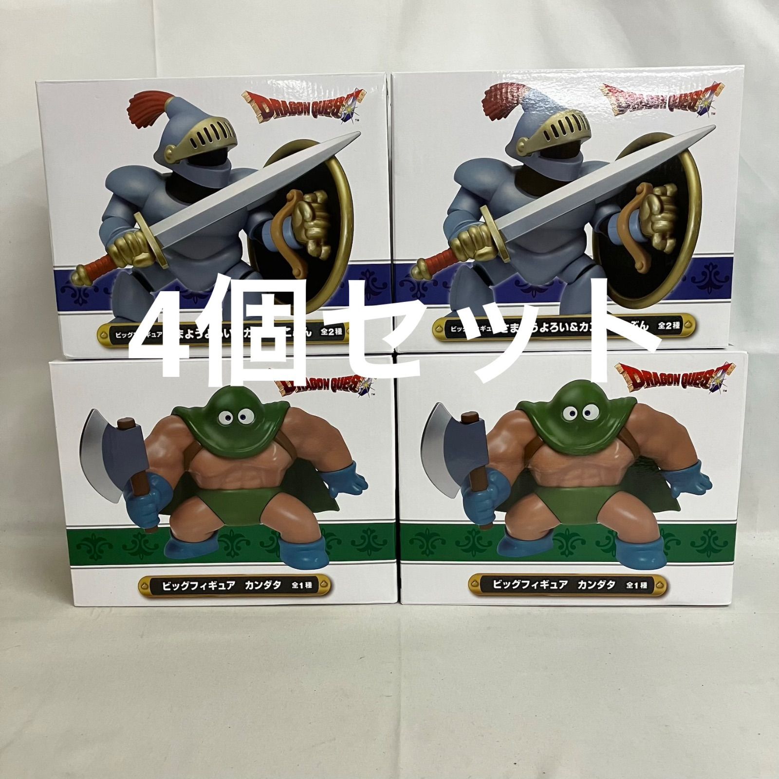 未開封 ドラゴンクエスト AM ビッグフィギュア カンダタ さまよう 
