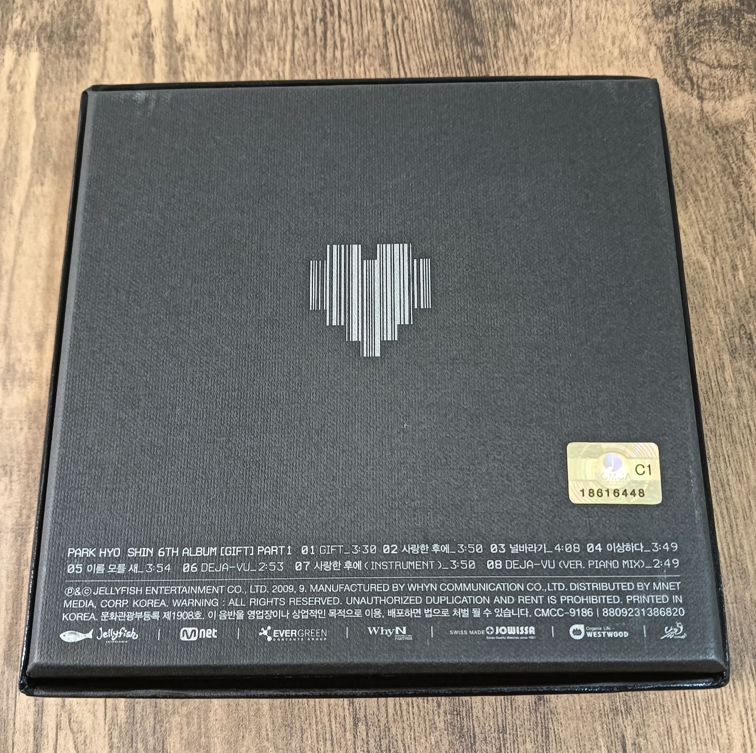 CD 韓国 パク・ヒョシン（Park Hyo Shin） GIFT PART1 - メルカリ