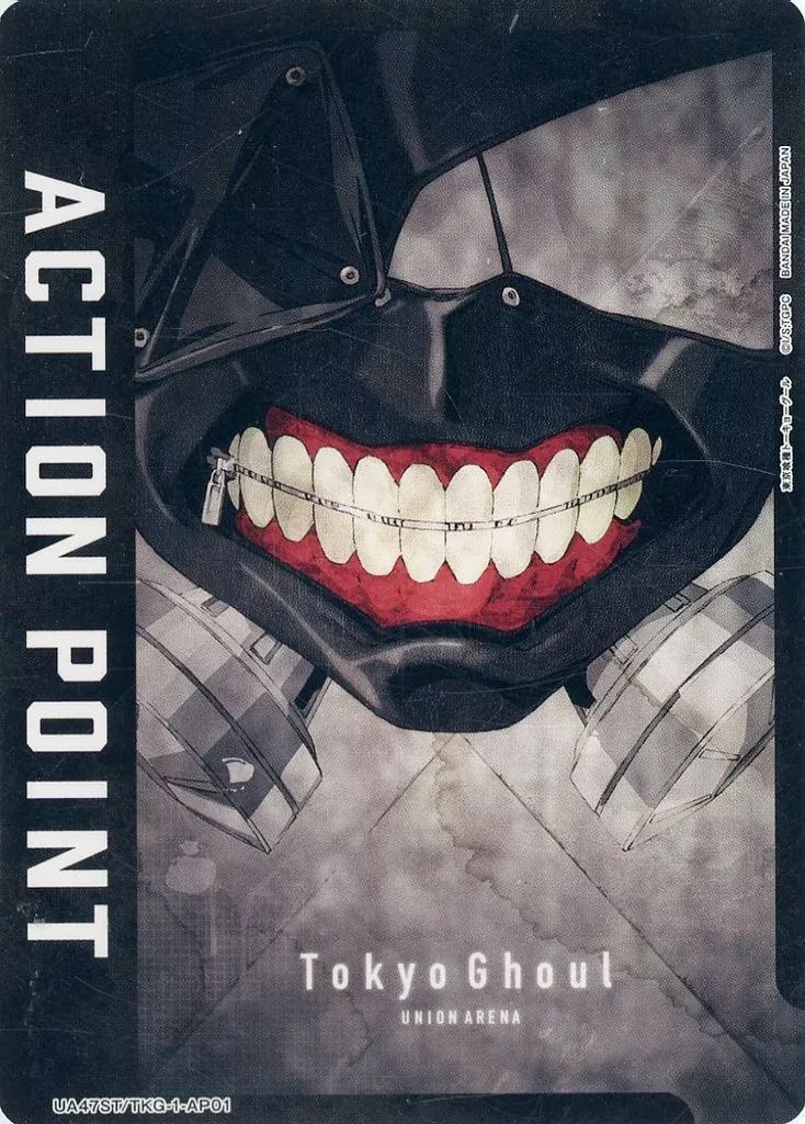 中古】ユニオンアリーナ UA47ST/TKG-1-AP01：アクションポイント