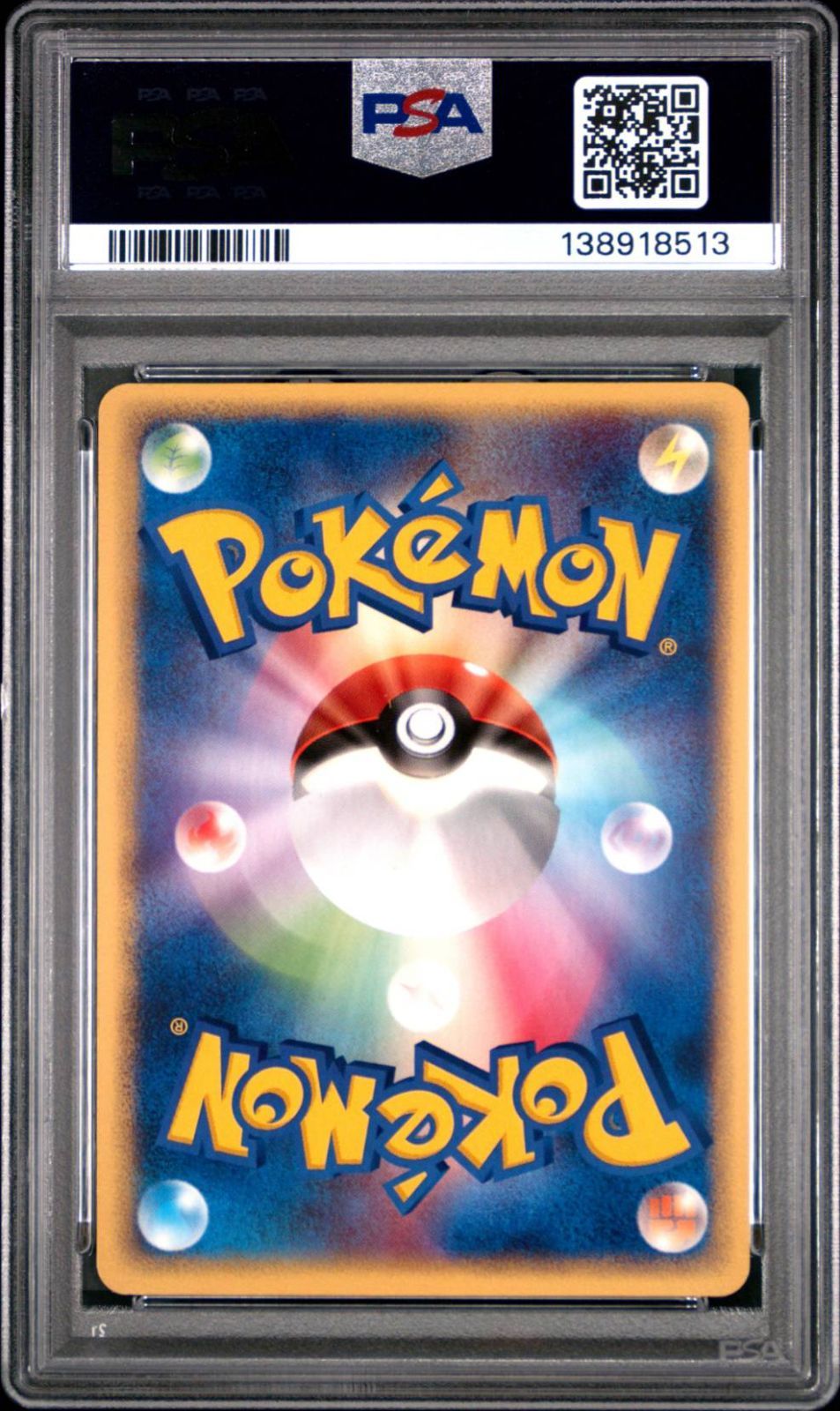 ポケパークのセレビィ PSA9 ポケパークプレミアムファイル 001/009