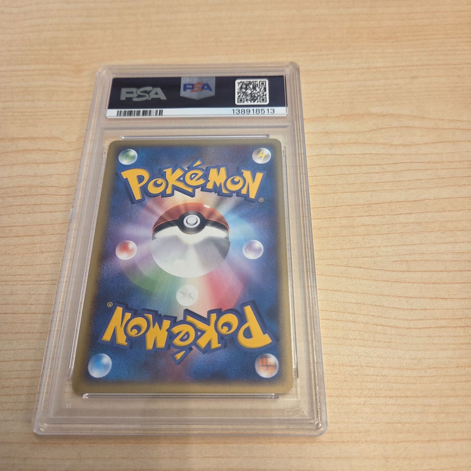 ポケパークのセレビィ PSA9 ポケパークプレミアムファイル 001/009