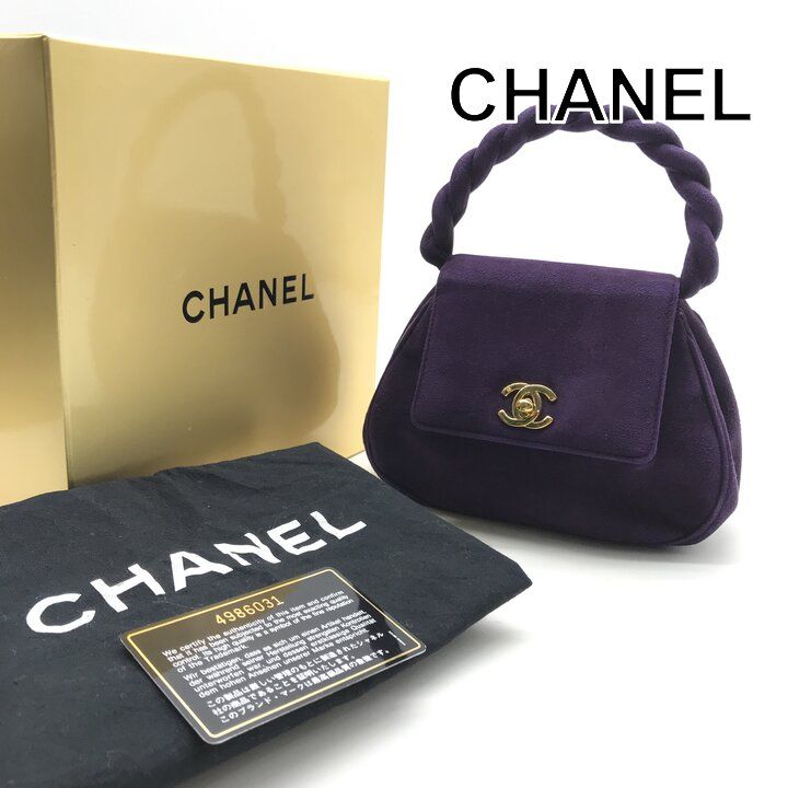 美品 CHANEL シャネル スエード ツイスト ココマーク ターンロック