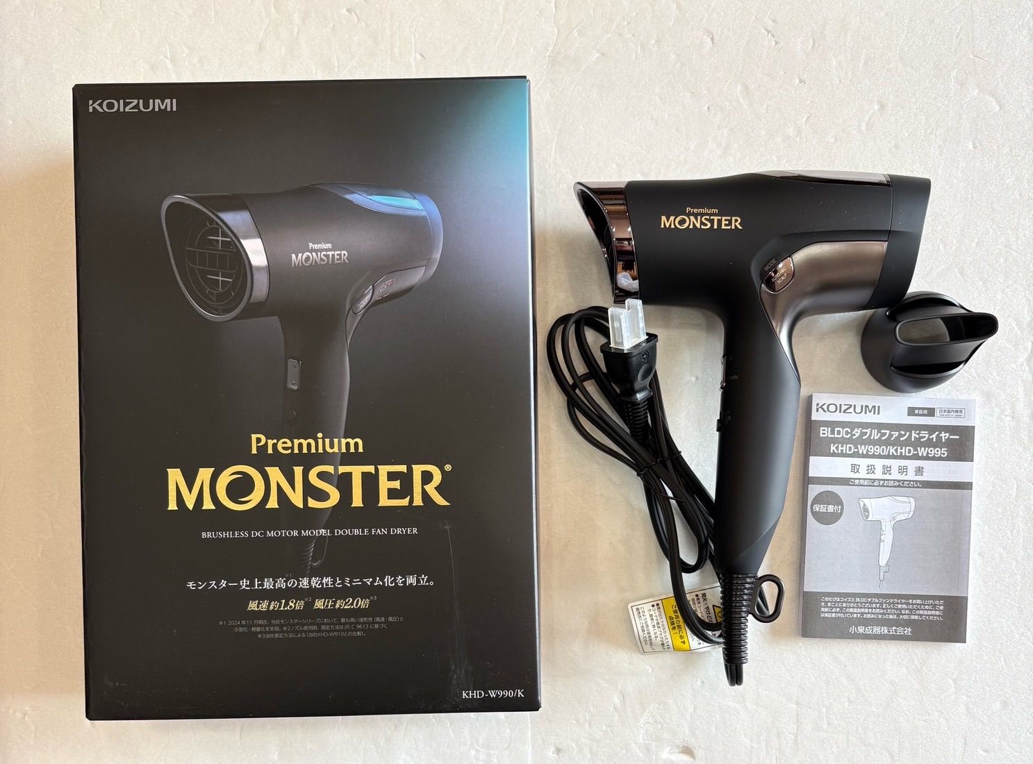 KOIZUMI/ Premium MONSTER】美品 ダブルファンドライヤー KHD-W990