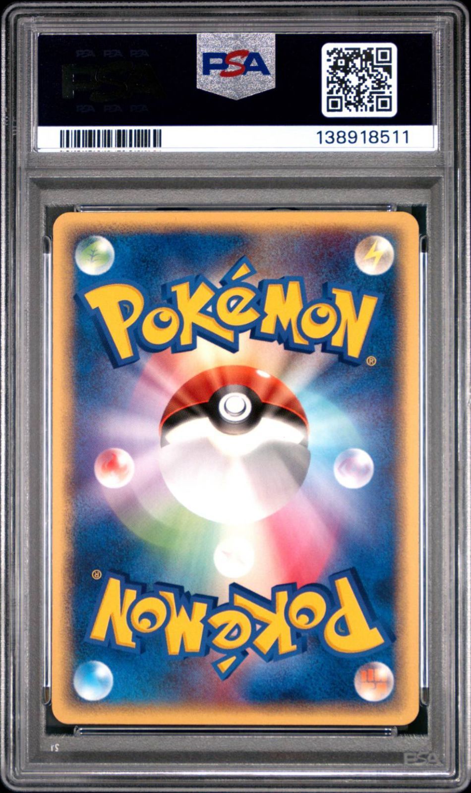 ポケパークのジラーチ PSA9 ポケパークプレミアムファイル 009/009