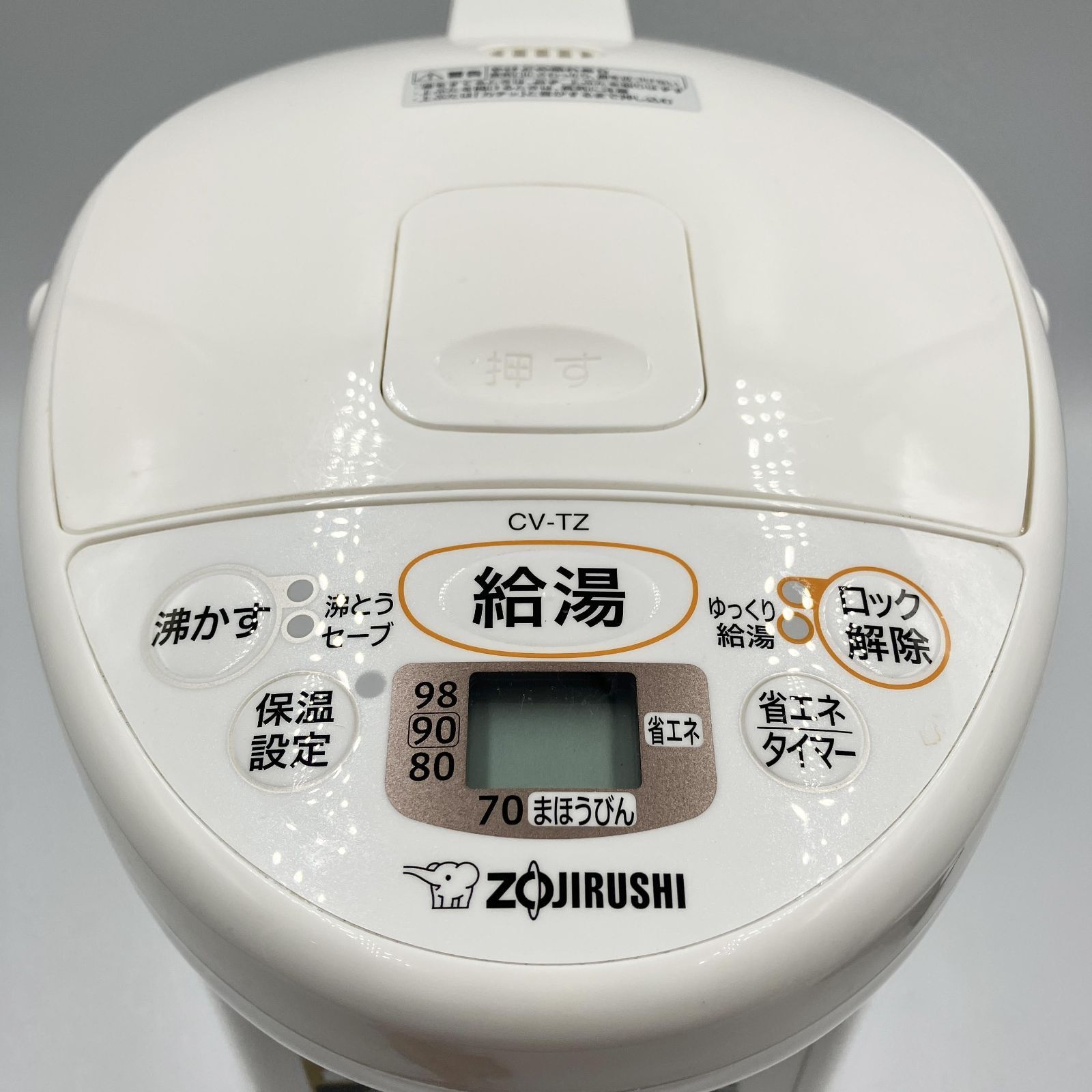 0220-12【通電OK】象印 VE電気まほうびん 優湯生 CV-TZ22 2.2L 