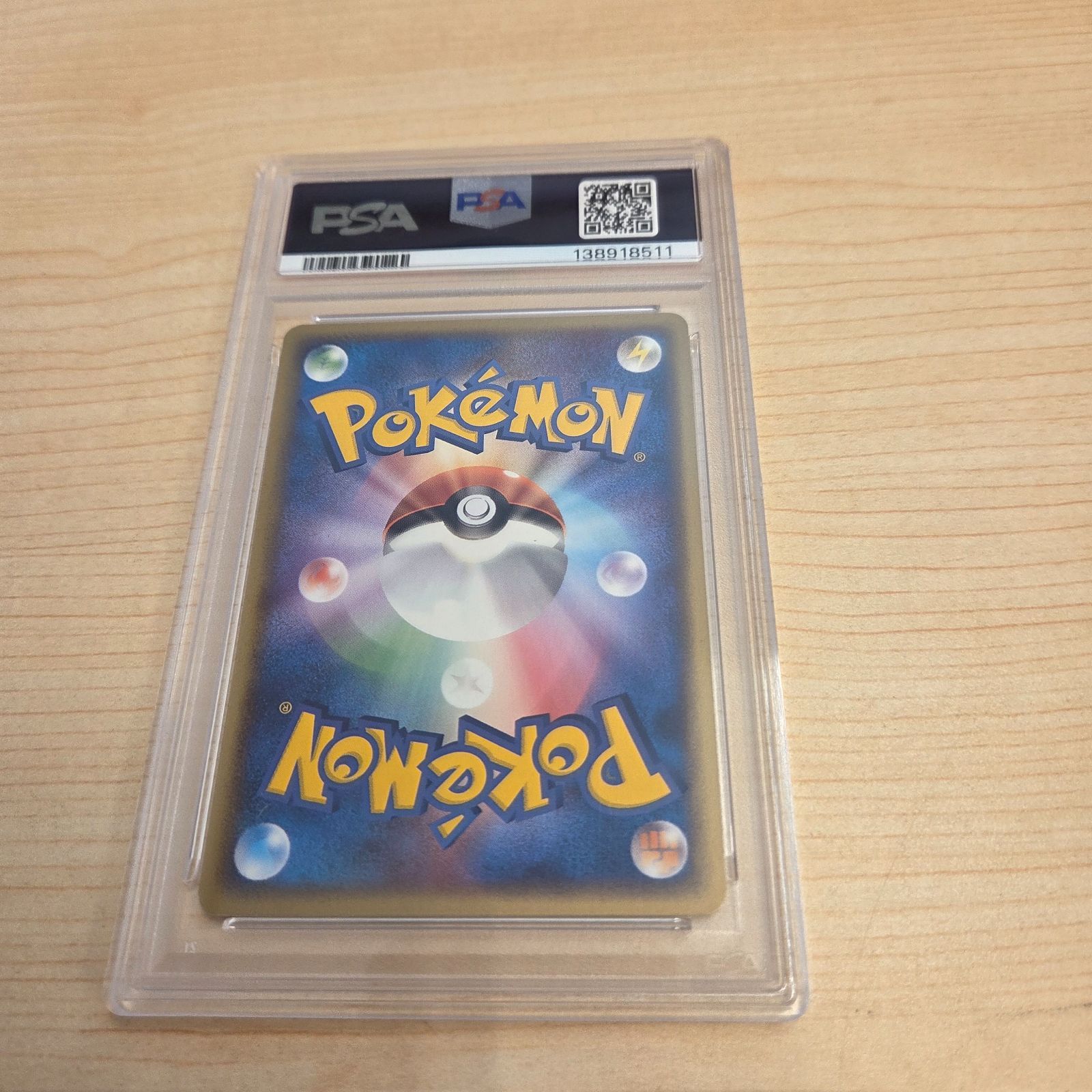 ポケパークのジラーチ PSA9 ポケパークプレミアムファイル 009/009