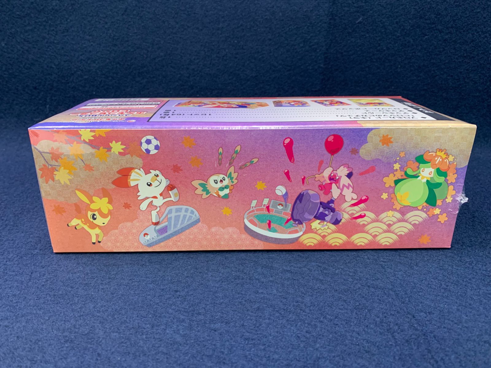 m8030401 ポケカ ポケモンカード スペシャルBOX ポケモンセンター