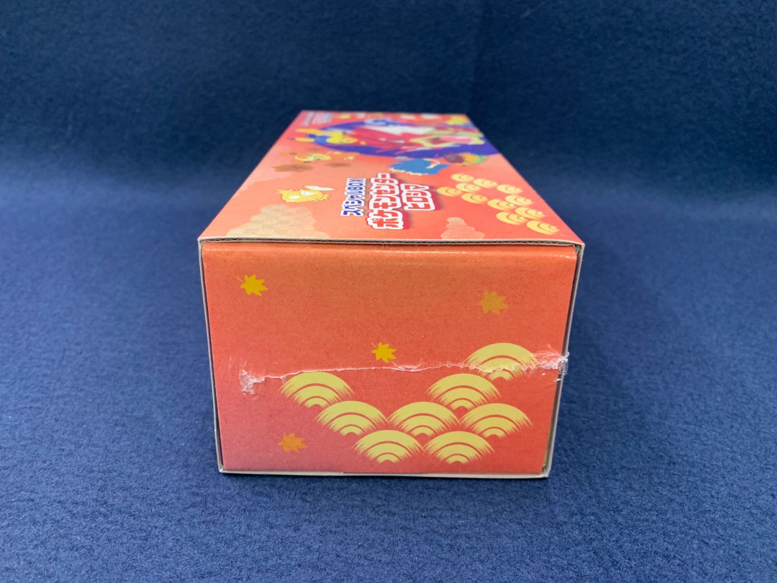 m8030401 ポケカ ポケモンカード スペシャルBOX ポケモンセンター