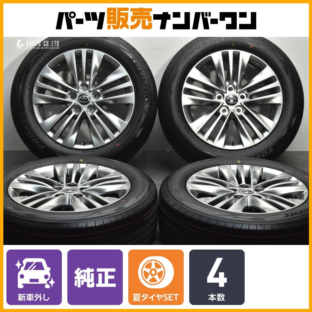2024年製 バリ溝 美品】トヨタ 40 アルファード 純正 18in 7J +40 PCD120