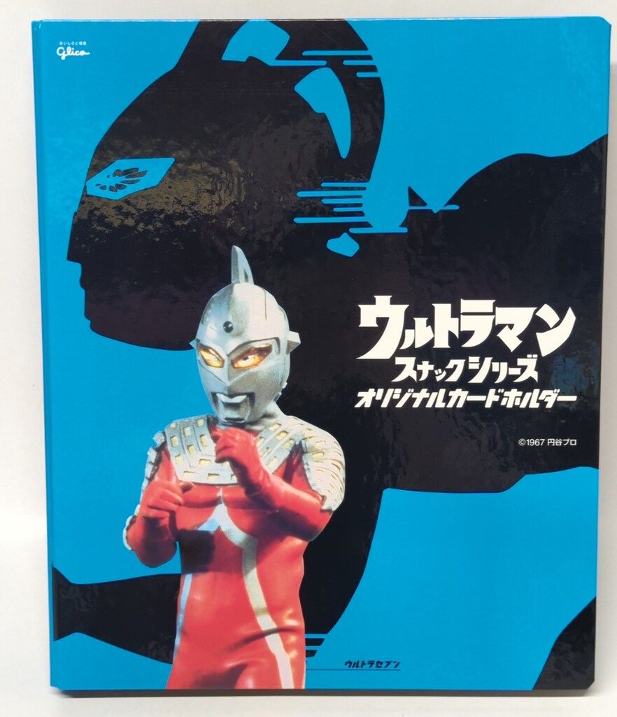 グリコ ウルトラセブン編 2弾（88～ ウルトラマンスナック2弾 全82種＋