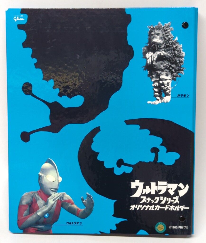 グリコ ウルトラセブン編 2弾（88～ ウルトラマンスナック2弾 全82種＋