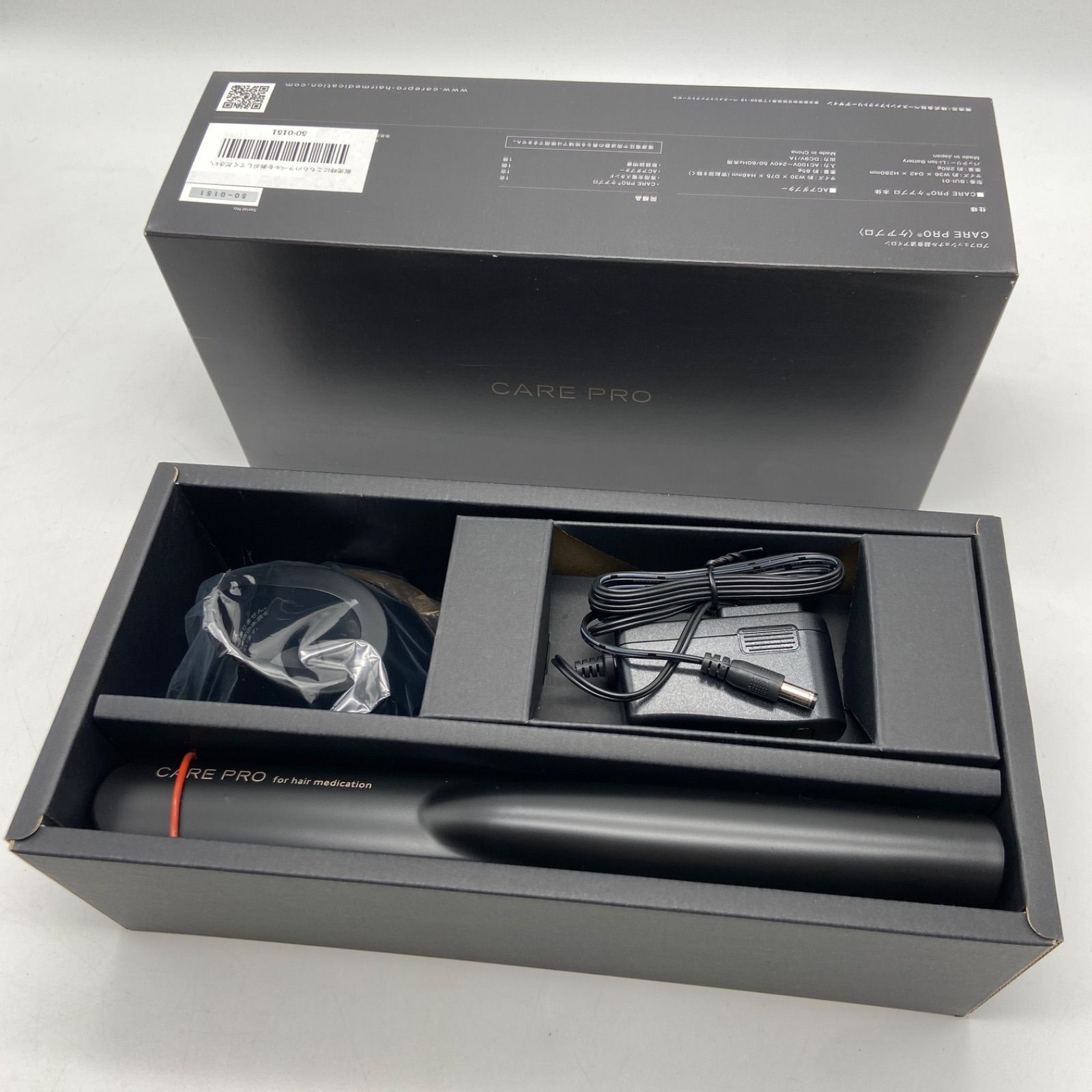 ② CARE PRO professional BUI-01 ブラック ケアプロ ストレートヘア 