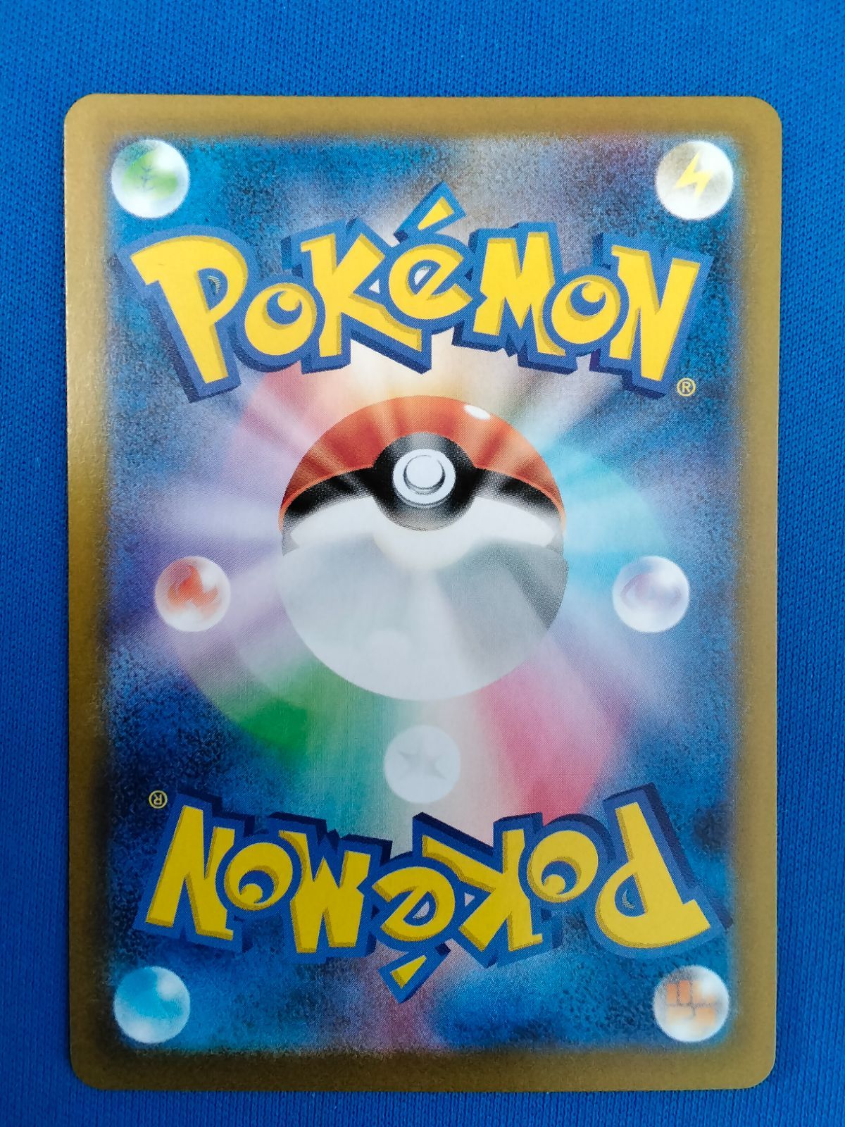 ポケモンカードゲーム メイのはげまし SAR M3 115/080 拡張パック