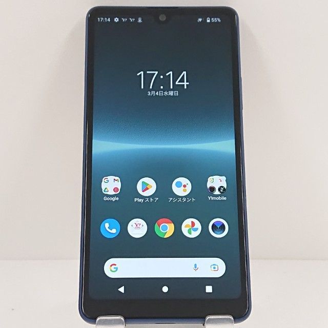 Xperia Ace III A203SO Y!mobile ブルー 送料無料 本体 c17693 - メルカリ