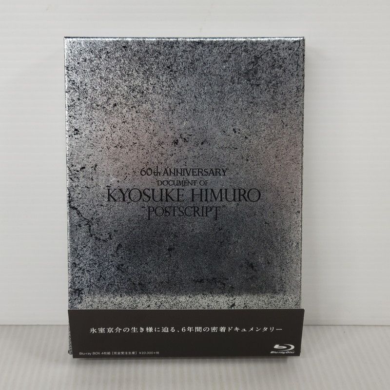完全受注生産 氷室京介 POSTSCRIPT ブルーレイ