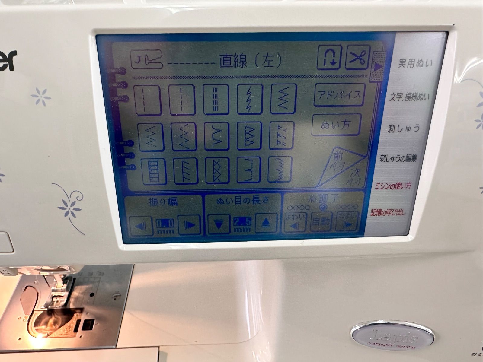 ブラザー Lapis (EM9892型) コンピューターミシン - メルカリ