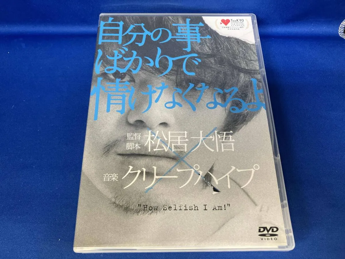 2026年最新】自分の事ばかりで情けなくなるよの人気アイテム - メルカリ