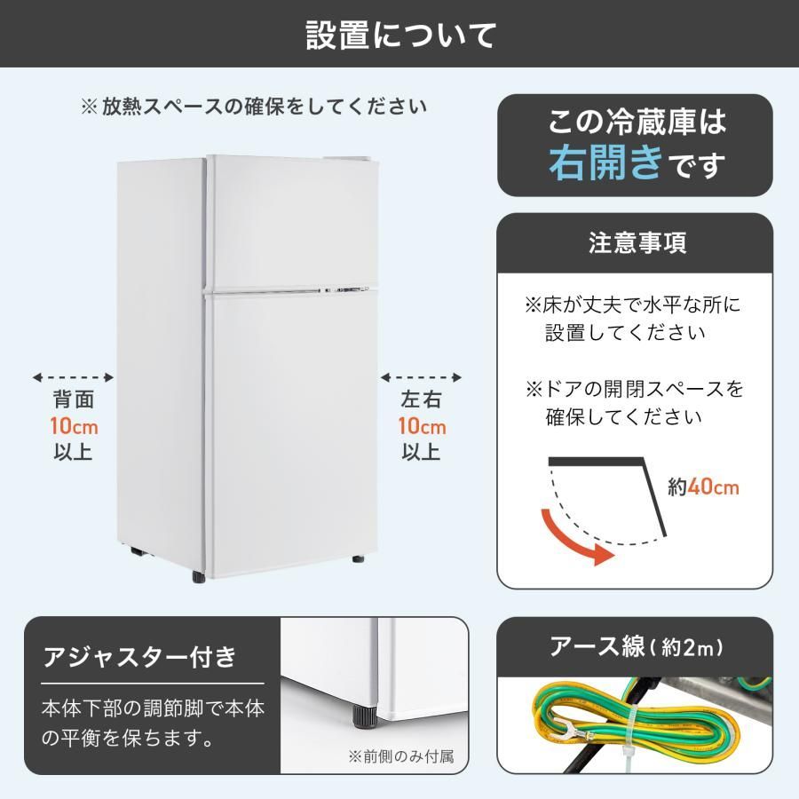 2897 冷蔵庫 2ドア 右開き シルバー 60L 冷蔵室 38L 冷凍室 22L 1人