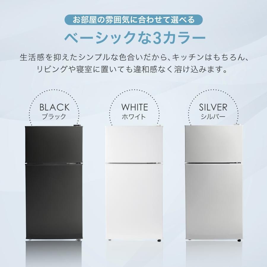 2897 冷蔵庫 2ドア 右開き シルバー 60L 冷蔵室 38L 冷凍室 22L 1人