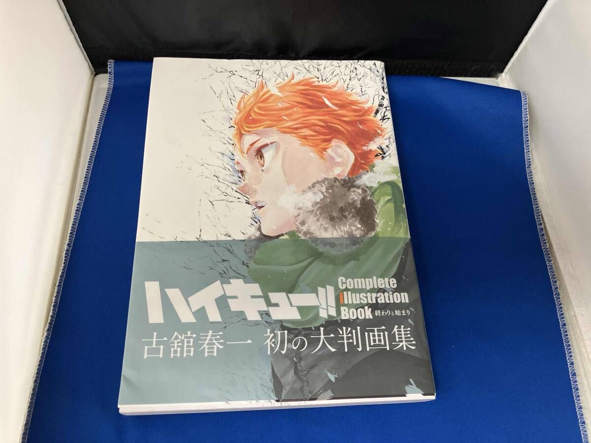 ハイキュｰ!! Complete Illustration Book 終わりと始まり 古舘春一
