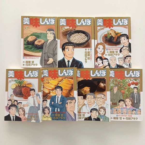 漫画 美味しんぼ まとめ売り 67点セット #m00199 - メルカリ
