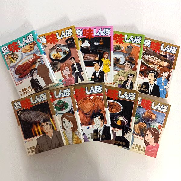 漫画 美味しんぼ まとめ売り 67点セット #m00199 - メルカリ