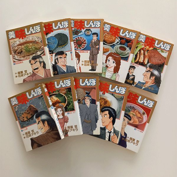 漫画 美味しんぼ まとめ売り 67点セット #m00199 - メルカリ