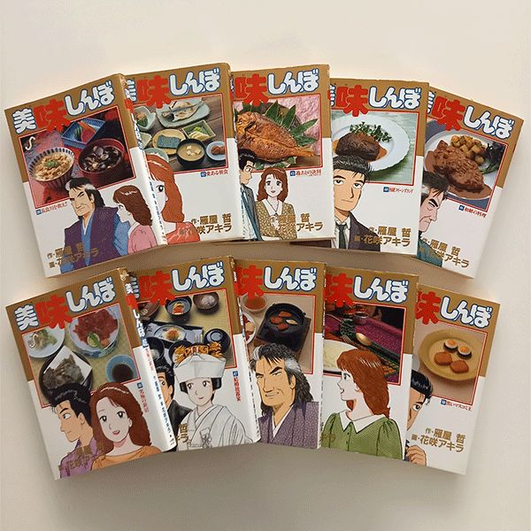 漫画 美味しんぼ まとめ売り 67点セット #m00199 - メルカリ