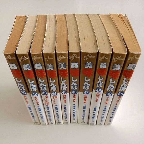 漫画 美味しんぼ まとめ売り 67点セット #m00199 - メルカリ