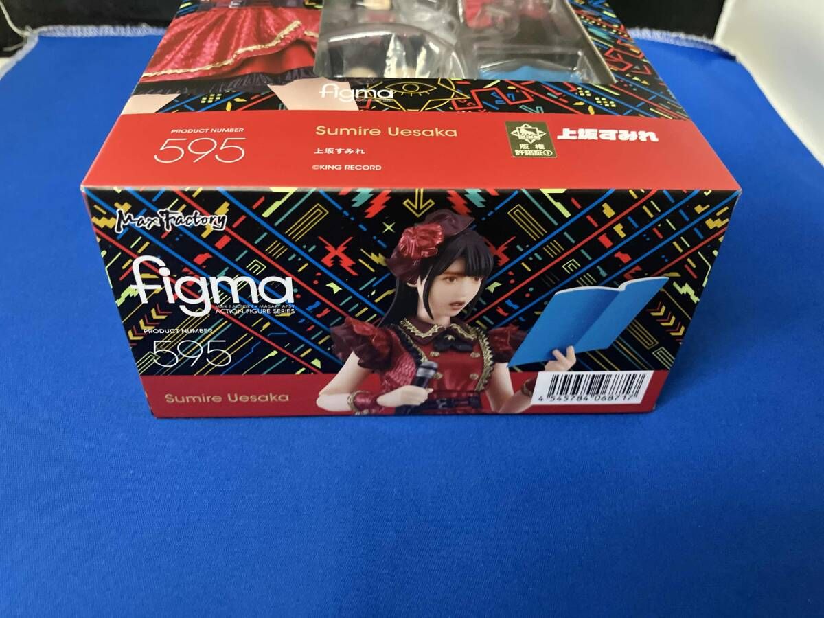 figma 595 上坂すみれ グッスマオンライン限定 - メルカリ