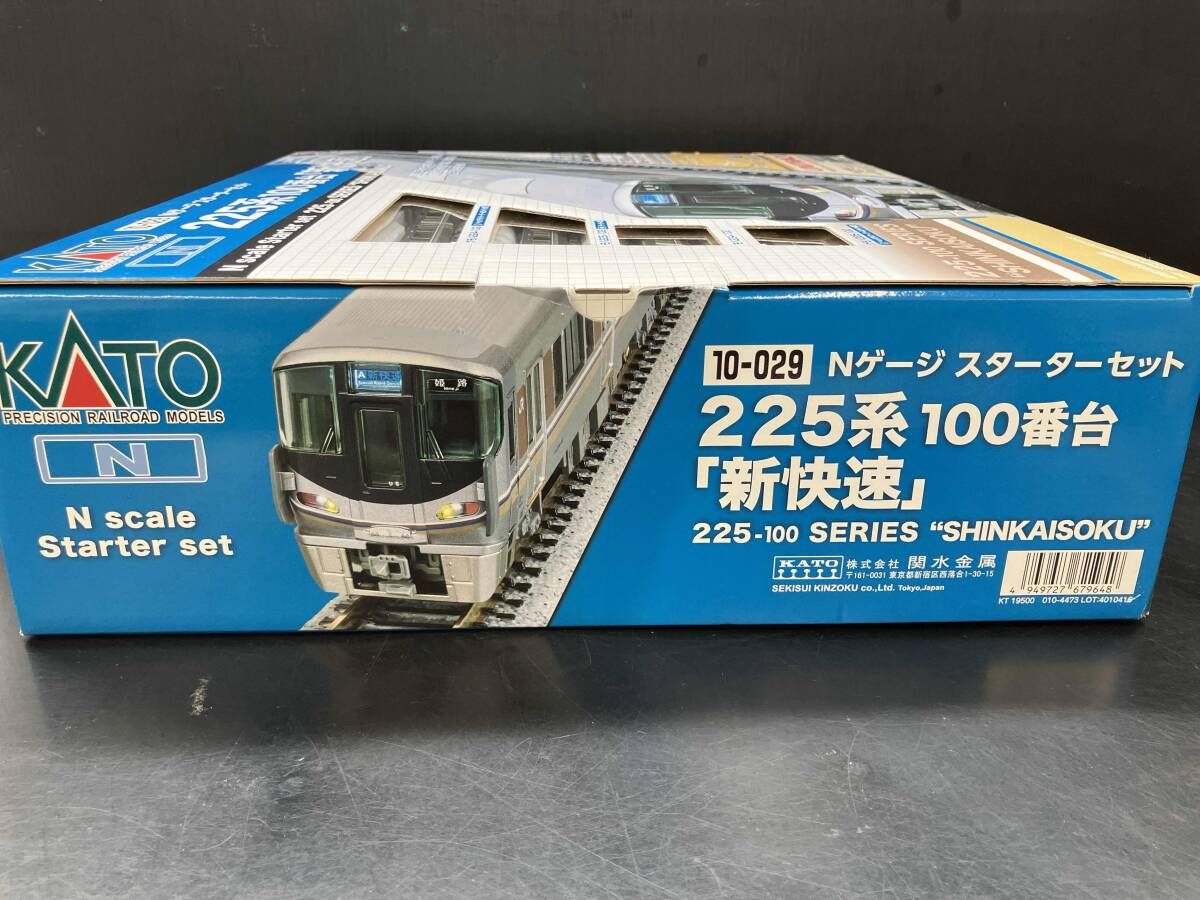 現状品Nゲージ KATO 10-029 スターターセット 225系 100番台 「新快速