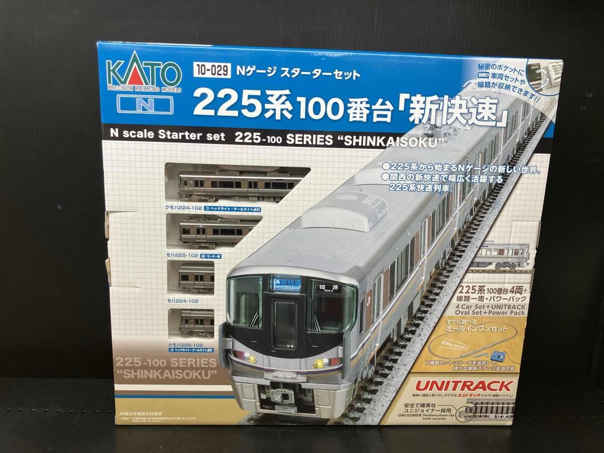 現状品Nゲージ KATO 10-029 スターターセット 225系 100番台 「新快速